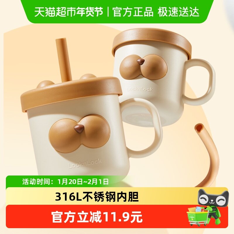 乐扣乐扣牛奶杯儿童水杯家用防摔宝宝吸管杯幼儿园不锈钢喝奶杯,婴童用品,儿童水杯,淘宝优惠券,粉丝福利购,淘宝优惠卷