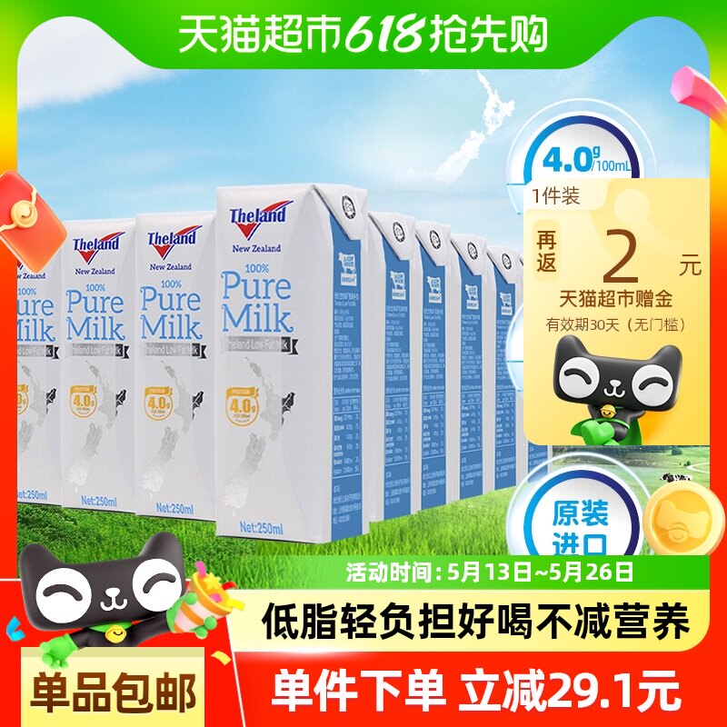 �����ڡ�������Ŧ����4.0g�����ʵ�֬ţ��250ml*24�и߸��������