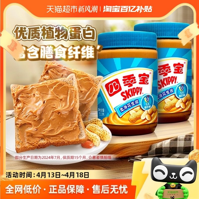 �ļ�����������Ử������510g*2�����ͿĨ������պ�ϳ�ֵװ