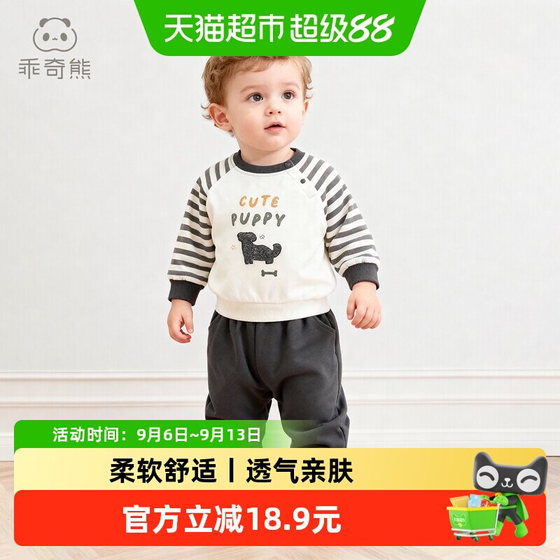 宝宝秋冬季纯棉抓绒分体套装婴儿童保暖卫衣上衣服裤子两件套春秋