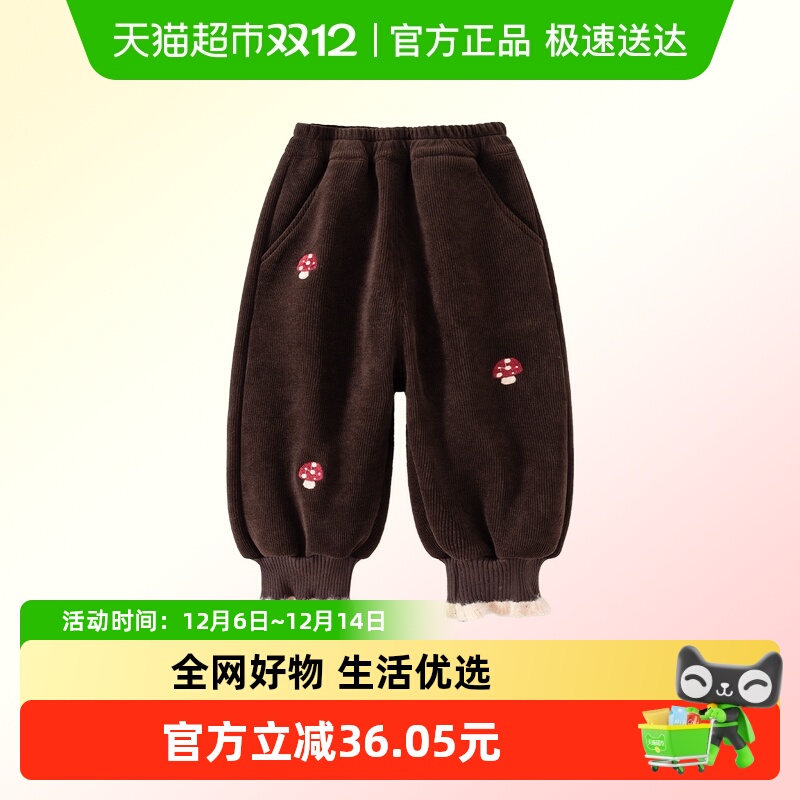 班喜迪女童裤子冬装加绒加厚棉裤