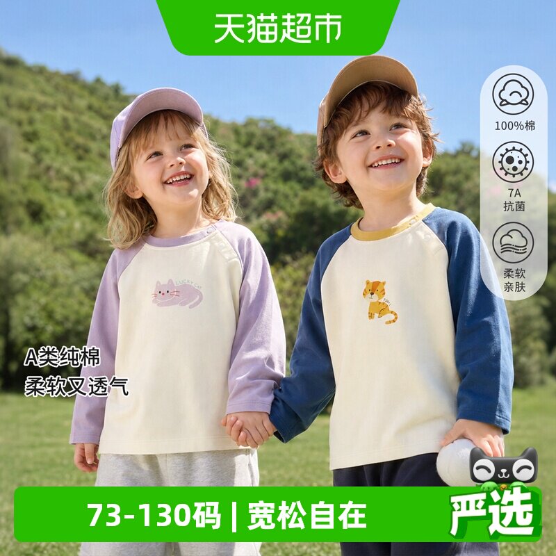 婴蓓依儿童T恤休闲卡通纯棉上衣图片