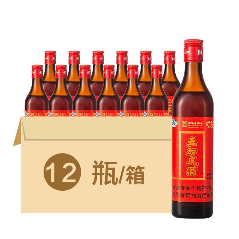 致中和 五加皮酒联华养生保健酒500ml*12瓶装自饮