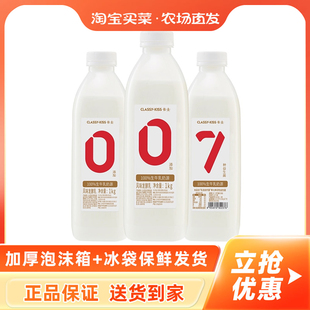 1kg家庭装 卡士酸奶007大瓶装 7种益生菌风味发酵乳原味