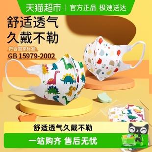 科巢婴儿童口罩3d立体宝宝专用0一6到12月龄1一3岁幼儿防护口耳罩