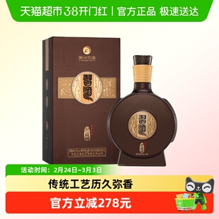 【下拉商详享补贴】贵州习酒窖藏1988精装500ml*1瓶53度 无礼袋