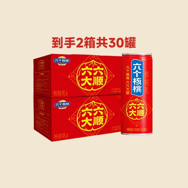 �������Һ�����240ml��30�ޡ�1�� 94.81Ԫ(��88VIP 95��)