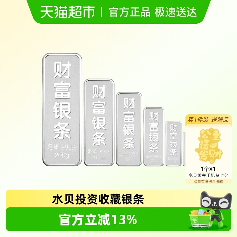 ˮ������9999�����Ƹ�����Ͷ���ղ�������������ϴ�ֵ�ղ�