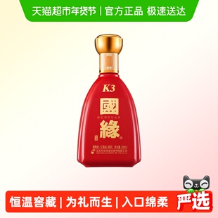 今世缘国缘k3纯粮食白酒500ml*1瓶42度柔雅型婚礼宴席酒