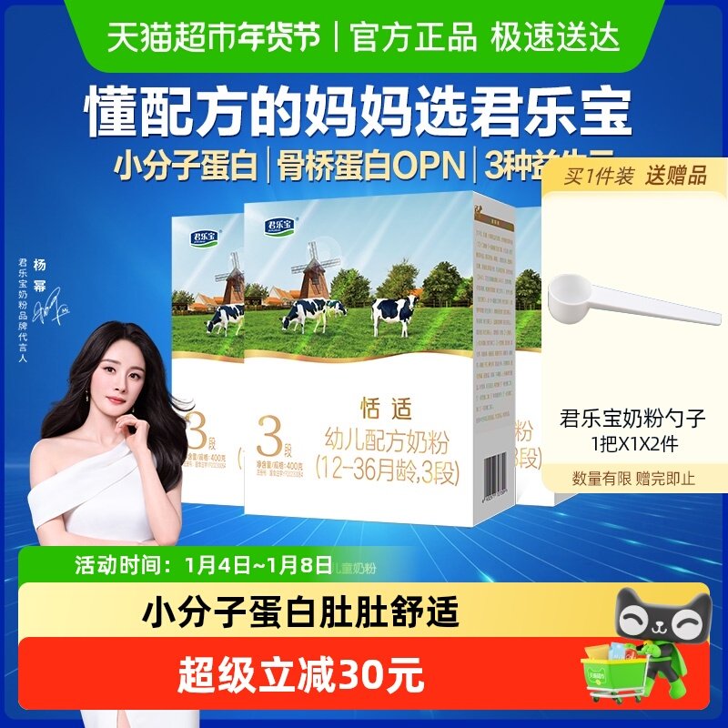 ���ֱ� ���� 3�� Ӥ���̷� 400g 3�� 130Ԫ