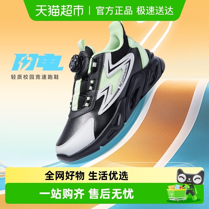 361°童鞋男女童运动跑鞋2025年冬季新款中大童鞋子