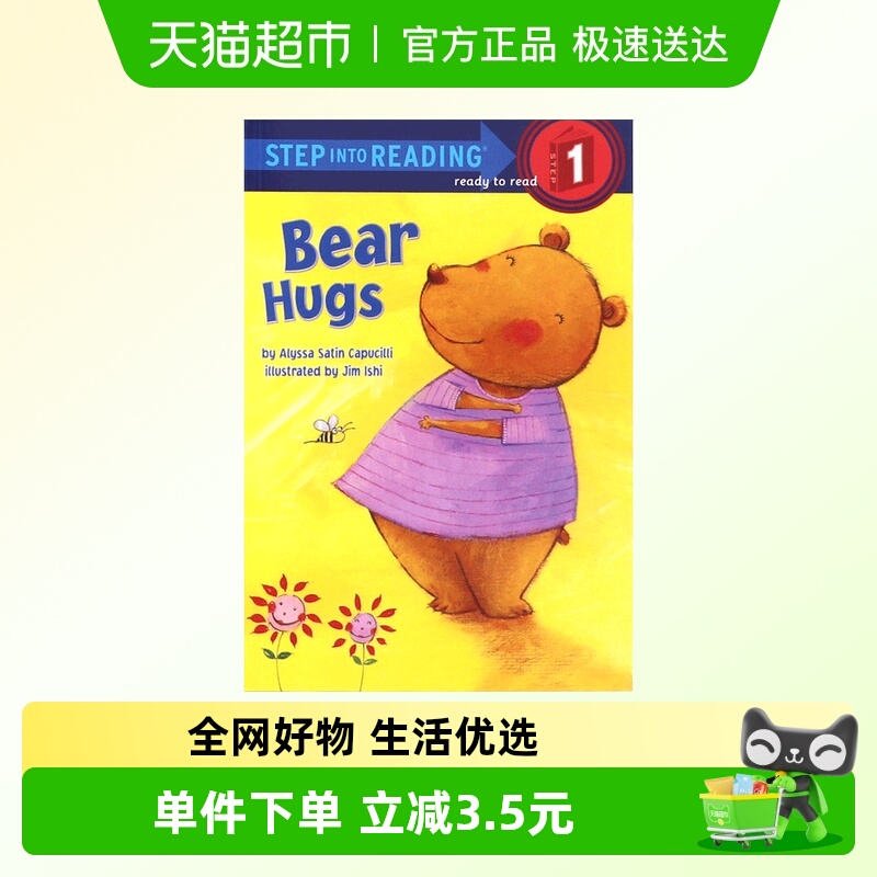 原版进口英文兰登分级阅读BE