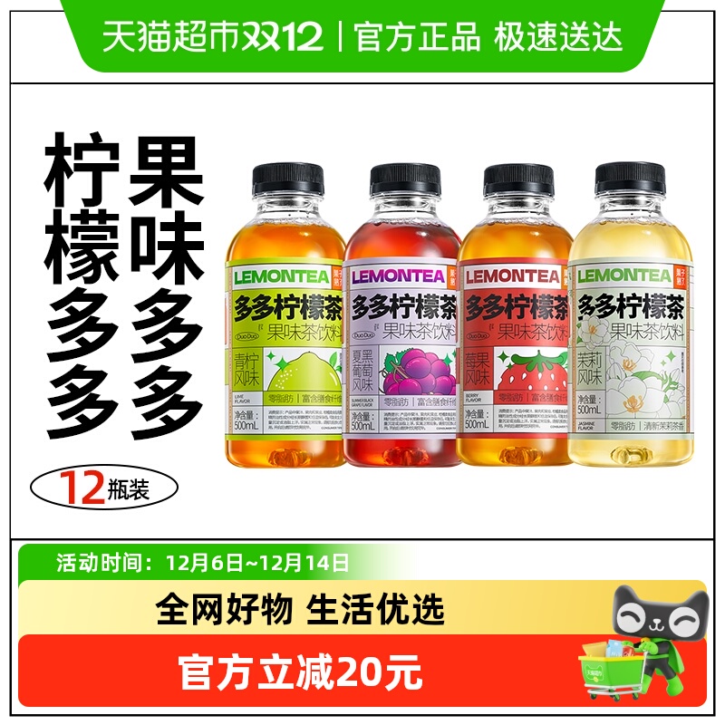 ˶ʲװζ500mL*12ƿζ 59.9Ԫ