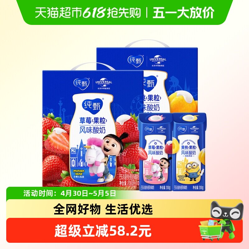���� ��ݮ���� ������� ���� 200g*10�� 62.1Ԫ(��88VIP 95��)