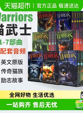猫武士 warriors 猫武士英文原版 猫武士全套正版 warriors猫武士