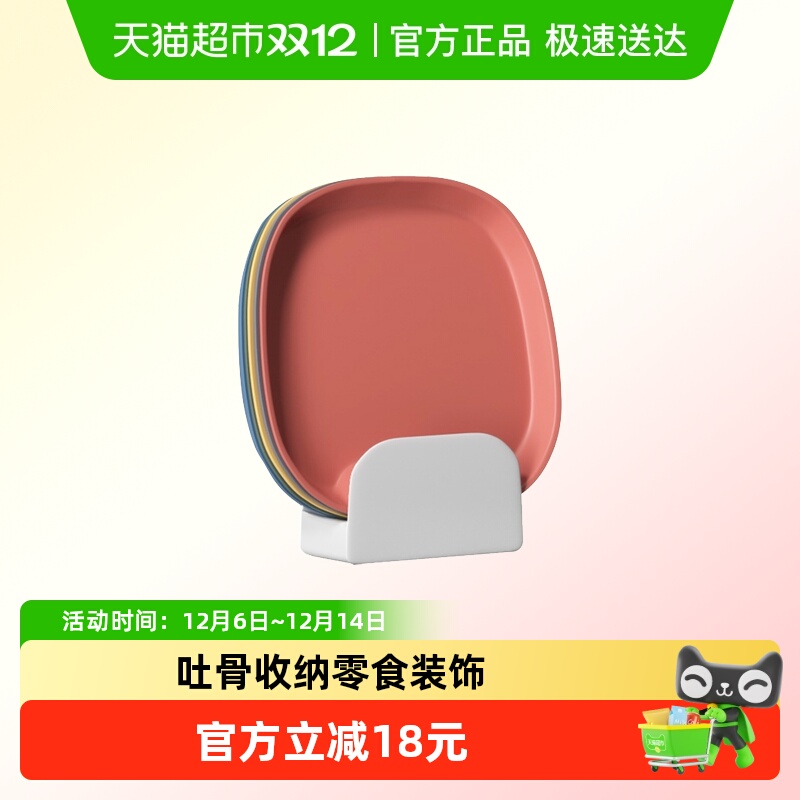 帝伯朗骨碟套装水果零食新款