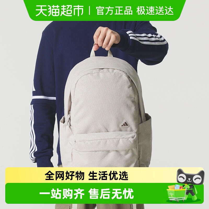 Adidas阿迪达斯双肩包