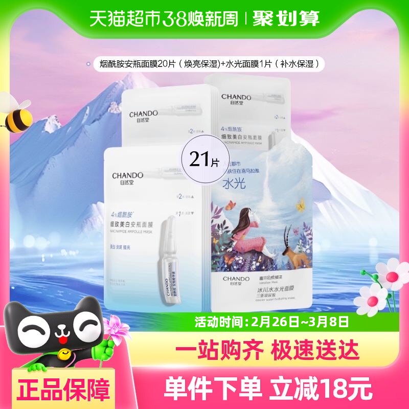 ���������Żݡ���Ȼ����������ƿ��Ĥ����޻����ױ�ʪϸ������