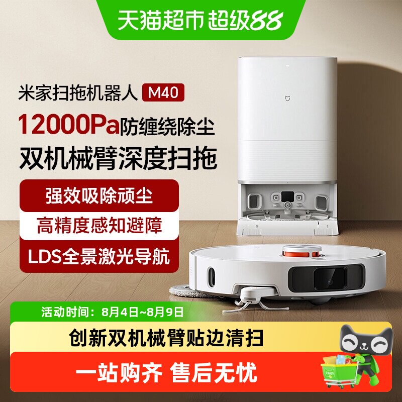 商品图