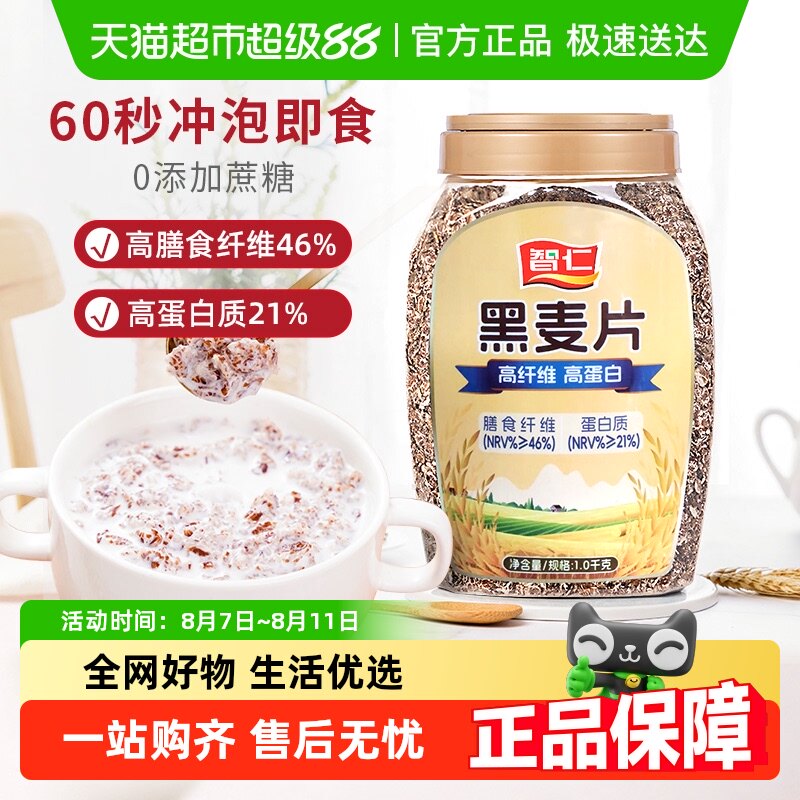 �������������Ǻ�����Ƭ��װ��ʳ��ƬӪ��������ͳ��ݽ�������