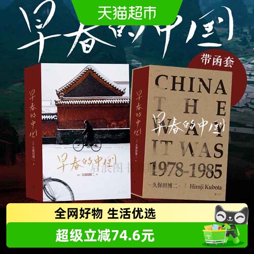 早春的中国纪实摄影书