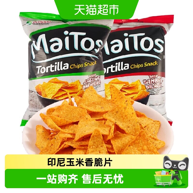 印尼进口maitos玉米片香脆辣烧烤味零食薯片膨化休闲食品玉米脆