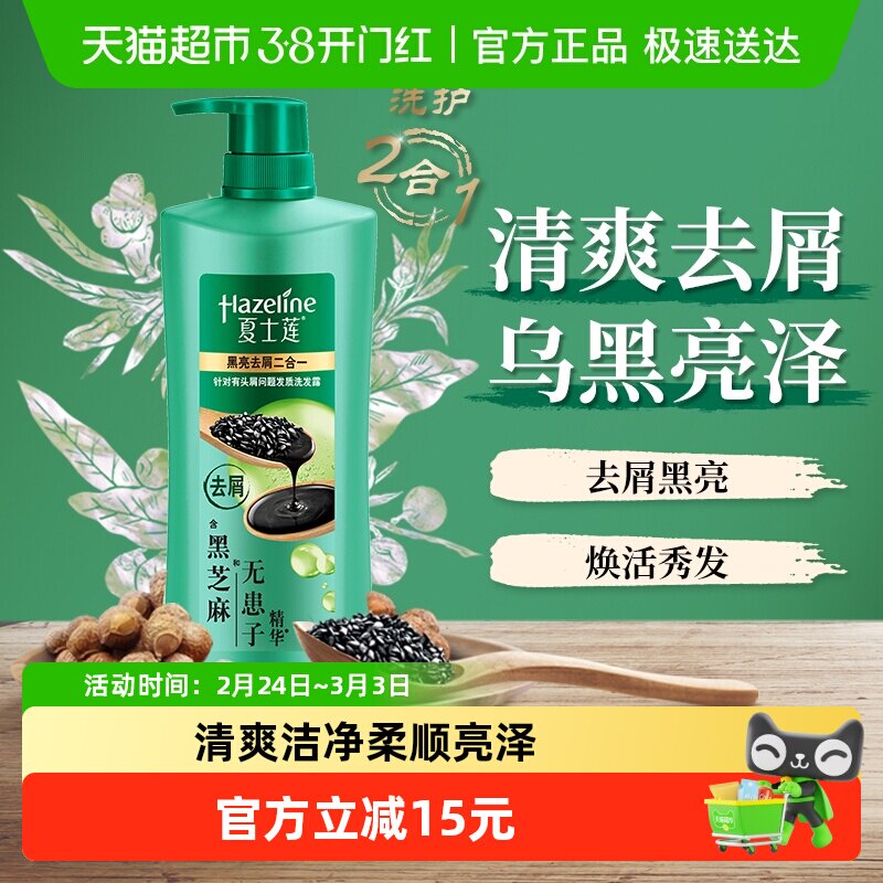 ��ʿ����������ȥмϴ��ˮ750g�����ǻ��������