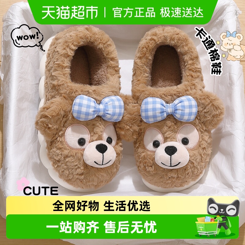 QYCKABY雪莉玫亲子棉拖鞋冬季包跟25年新款室内家居防滑保暖棉鞋