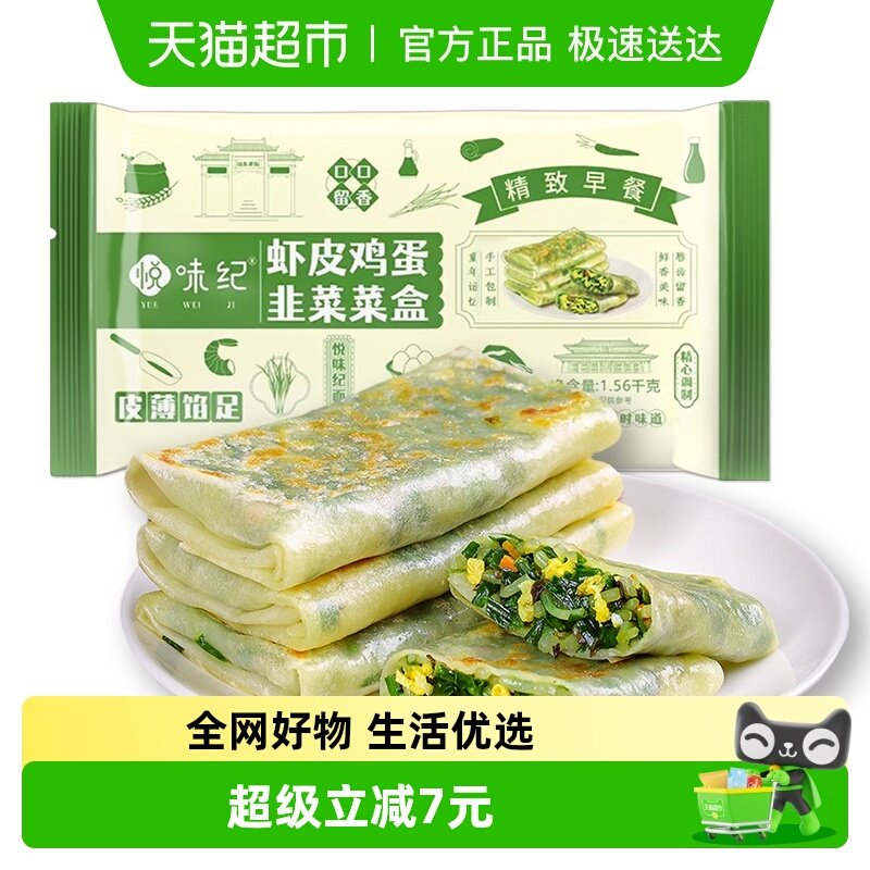 ��ζ�� ϺƤ�²˼����˺�1.56kg ��12�� �²˺����ڱ� ���Ʒ��� 39.9Ԫ