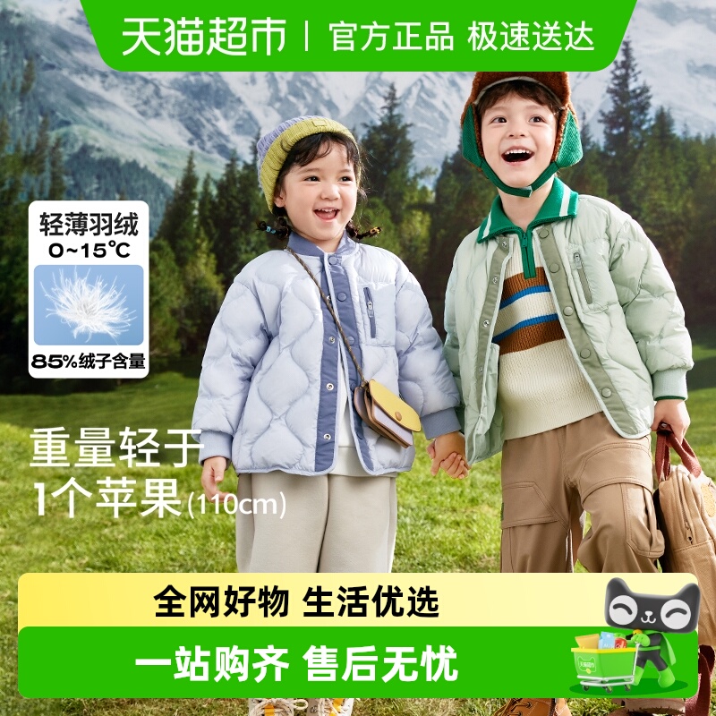 巴拉巴拉童装男童羽绒服宝宝儿童年新款冬季轻薄女童外套保暖