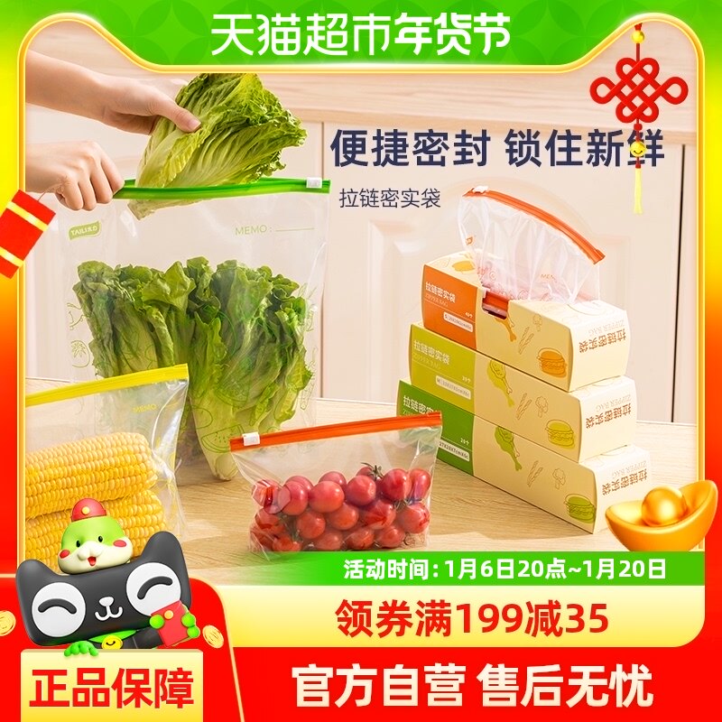 ̫������ʽ���ʴ�����С90ֻ�Ӻ�ʳƷ����������ר���ܷ����ʵ��