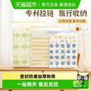 收纳袋子密封便携防水 鞋 易优家旅行收纳袋衣物分装 行李内衣内裤