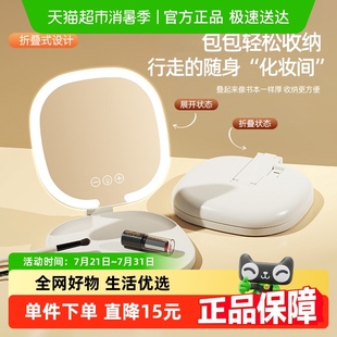随身ins风学生宿舍台式 LED化妆镜可折叠带灯便携式 桌面镜高清智能