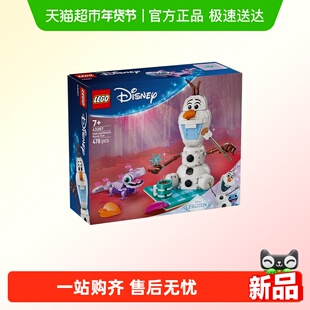 LEGO/乐高43287 雪宝和布鲁尼的野餐乐趣拼插积木【6仓正品行货】
