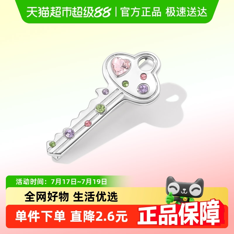DODOGOGOinsɫʯԿηСںʽ߼з23Ԫ(88VIP 95)