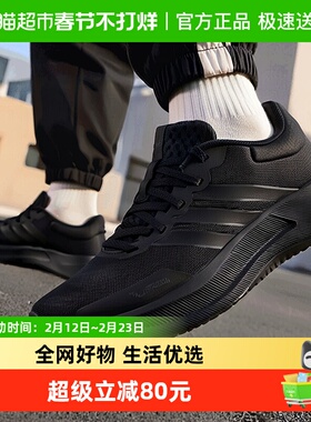 Adidas阿迪达斯男鞋女鞋TREADMOVE耐磨跑步鞋缓震透气运动鞋