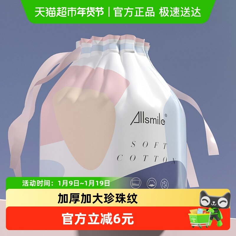 ��Ӵ��һ����ϴ���������������Ӻ��ʪ��������Ժ��Ͳʽ 13.8Ԫ