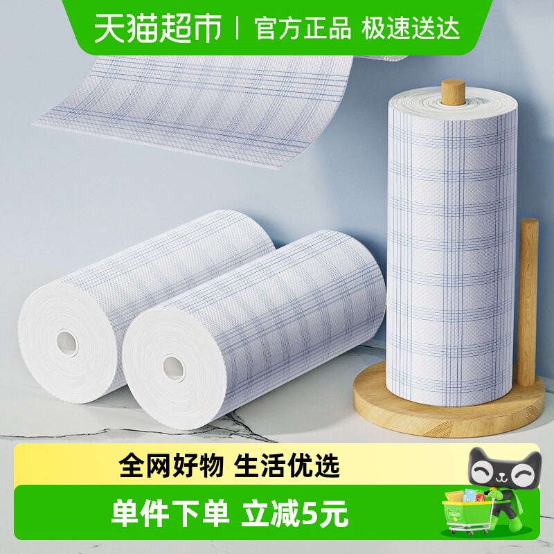 干湿两用懒人清洁抹布3卷