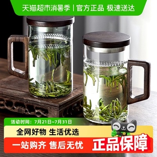 绿茶杯茶水分离过滤月牙杯玻璃喝水杯子办公室家用 包邮 泡茶杯男士