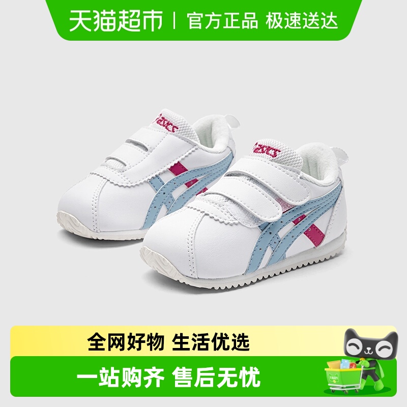 亚瑟士夏季舒适软底学步鞋童鞋