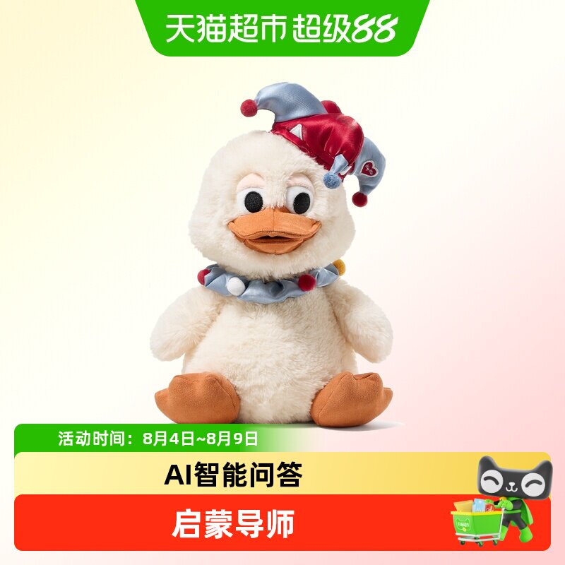 babycare智能AI小丑鸭毛绒玩具