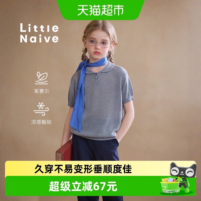 LittleNaive娃娃领短袖夏季T恤