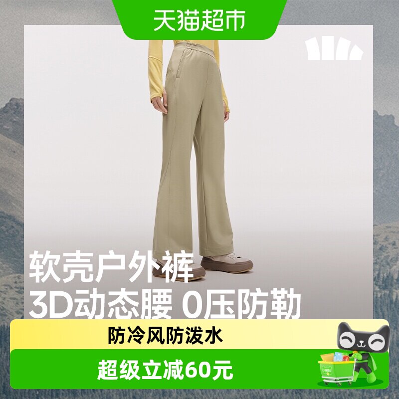 蕉下女士户外微喇防风防泼水裤图片