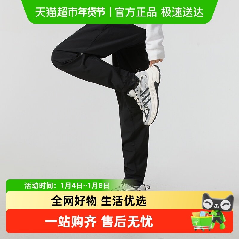 Adidas/阿迪达斯TKO PANTS女子梭织长裤透气舒适运动裤户外休闲裤