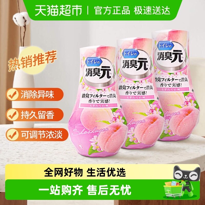 �ձ�С����ҩ����Ԫ�������¼���������������ճ־������ζ 54.9Ԫ