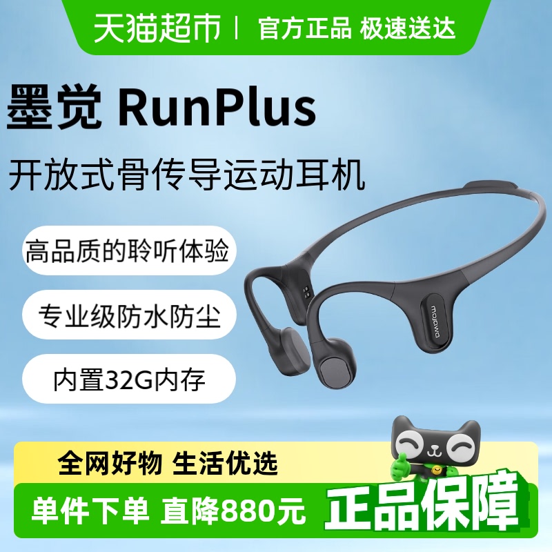 ߼/ȫ˶/32Gڴ īRunPlusʽǴ