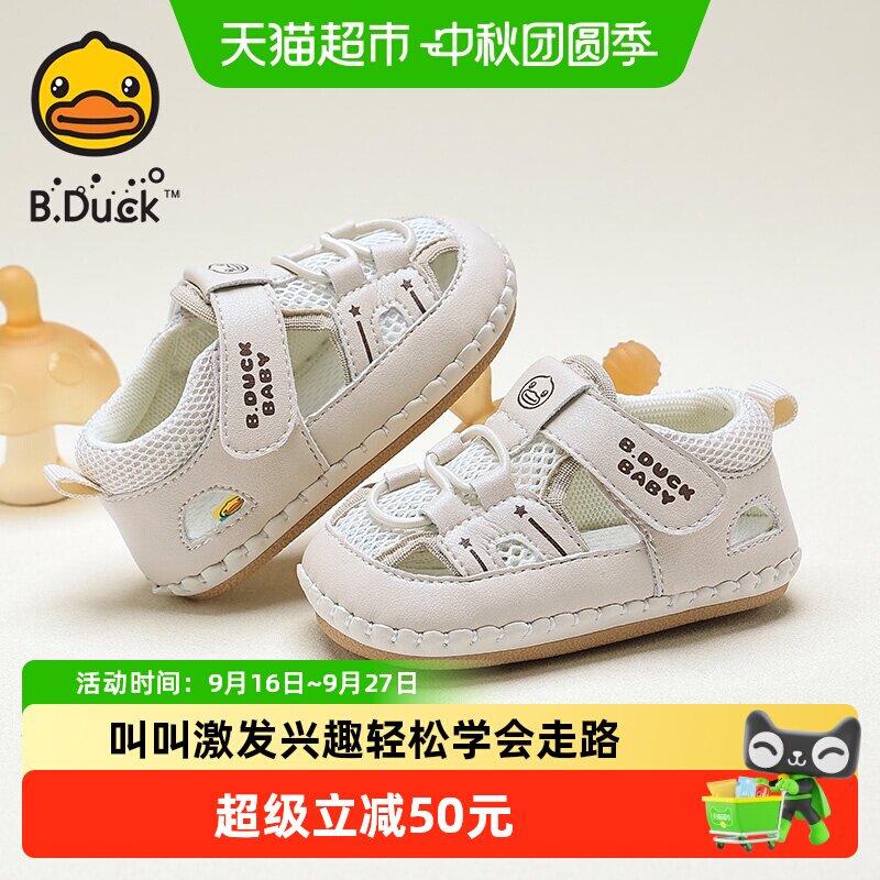 B.Duck男童学步鞋女童夏季童鞋图片