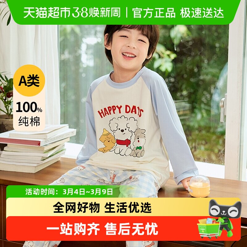 全棉儿童睡衣男孩2025新款男童A类纯棉春秋季韩版长袖家居服套装