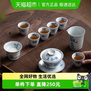 观自在手绘青花盖碗功夫茶具套装 CERAMICS 礼盒 SUSHI 苏氏陶瓷