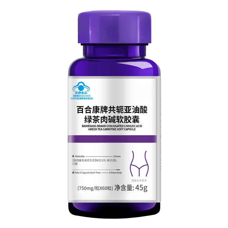 百合康牌共轭亚油酸绿茶肉碱软胶囊阿苏勒同款减肥绿魔丸控制脂肪